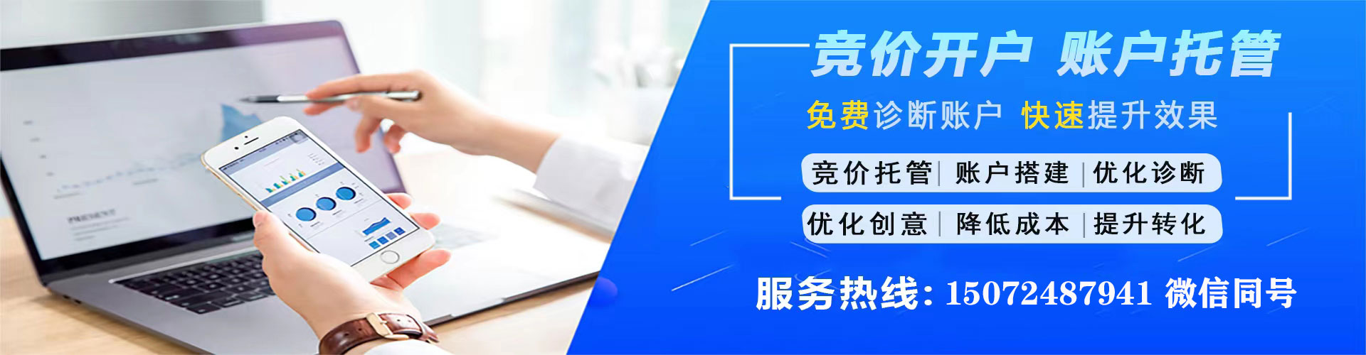 萨迦百度如何推广