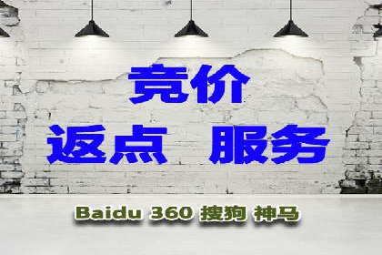 竞价推广策略大揭秘：某知名餐饮品牌的营销奇迹