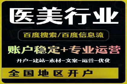 抖音信息流广告案例分析：跨界合作新玩法